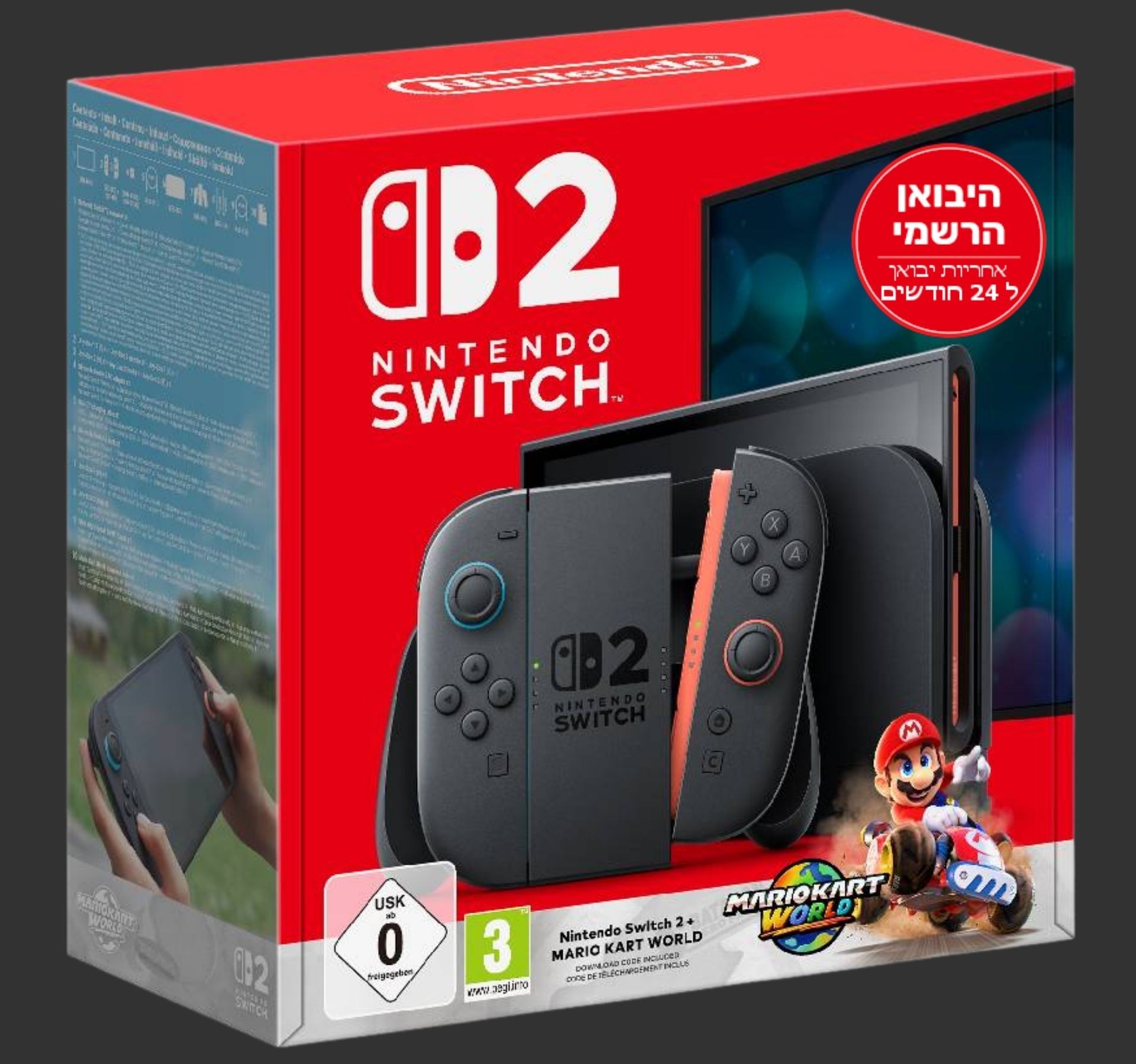 ������� ������� �����' 2  ����� ���� ���� MARIO KART WORLD ���� ����� ����