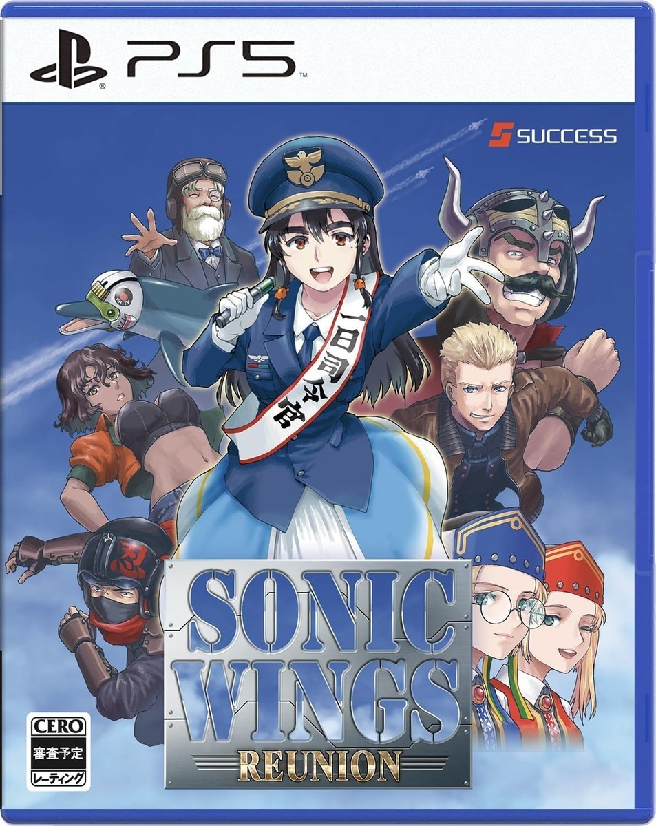 משחק לסוני 5 - Sonic Wings Reunion משחק לסוני 5 - Sonic Wings Reunion