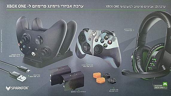 SPARKFOX GAMING SET PREMIUM