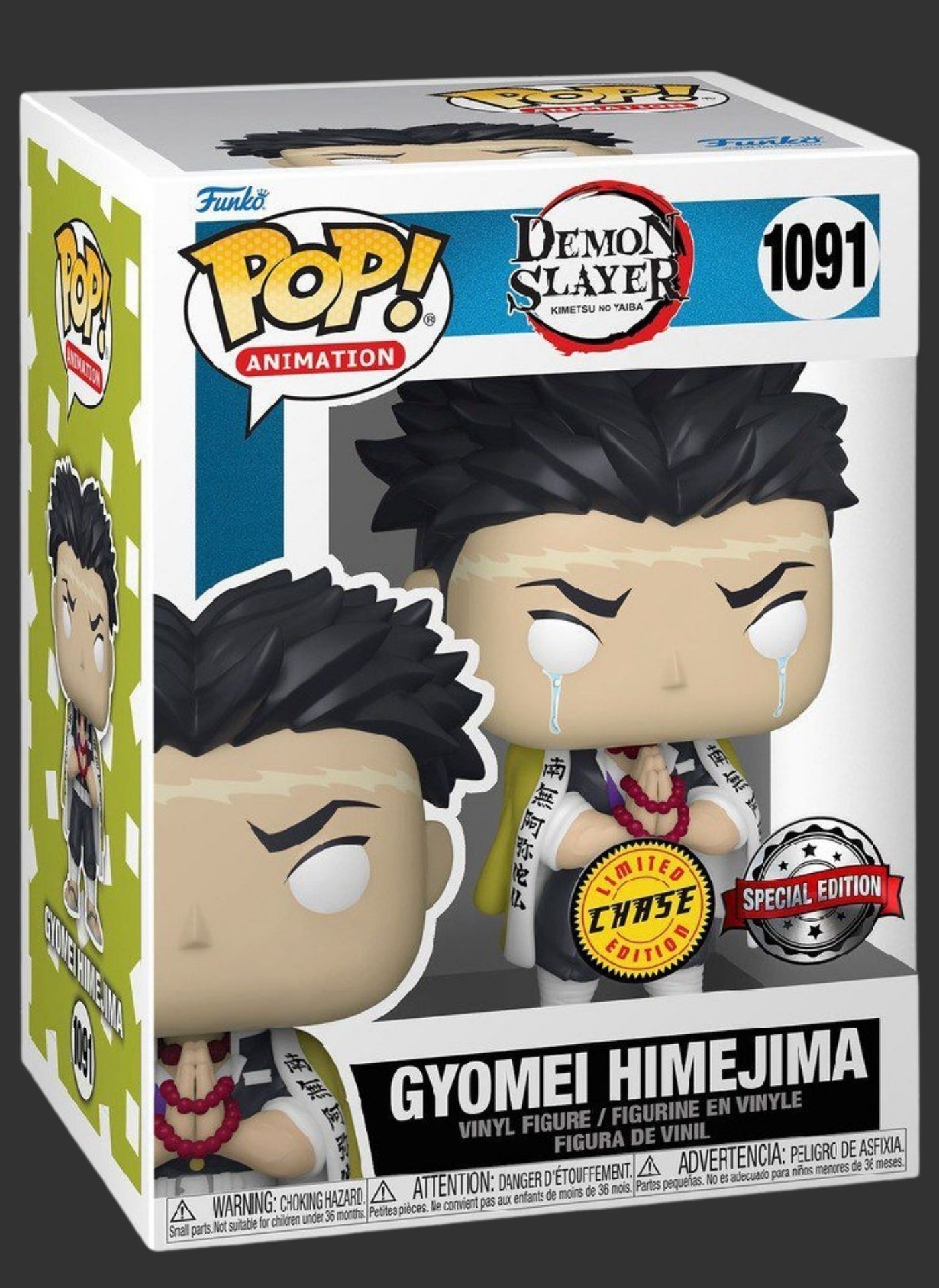 ���� ��� ������ �������� � Gyomei Himejima #1091 SE, Demon Slayer Chase