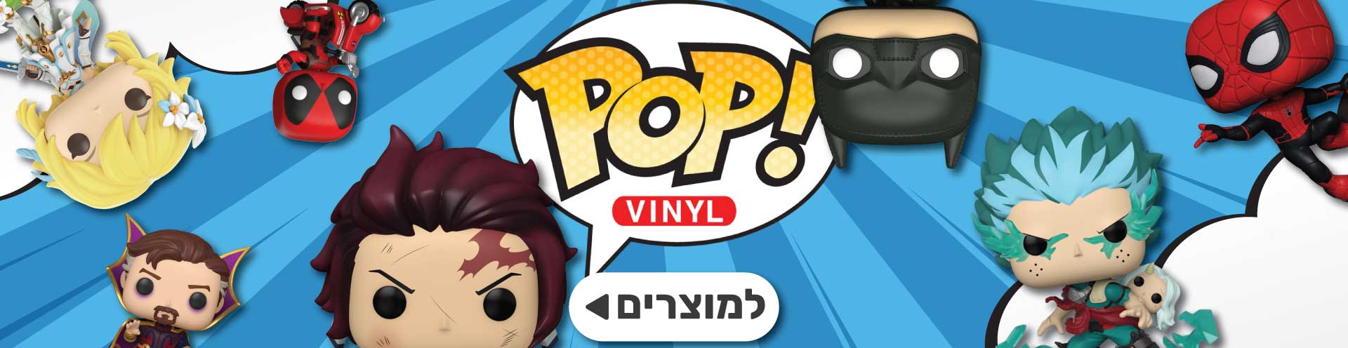 POP 