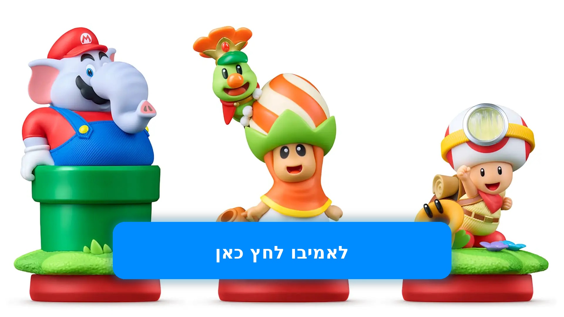 ����� Nintendo | Amiibo