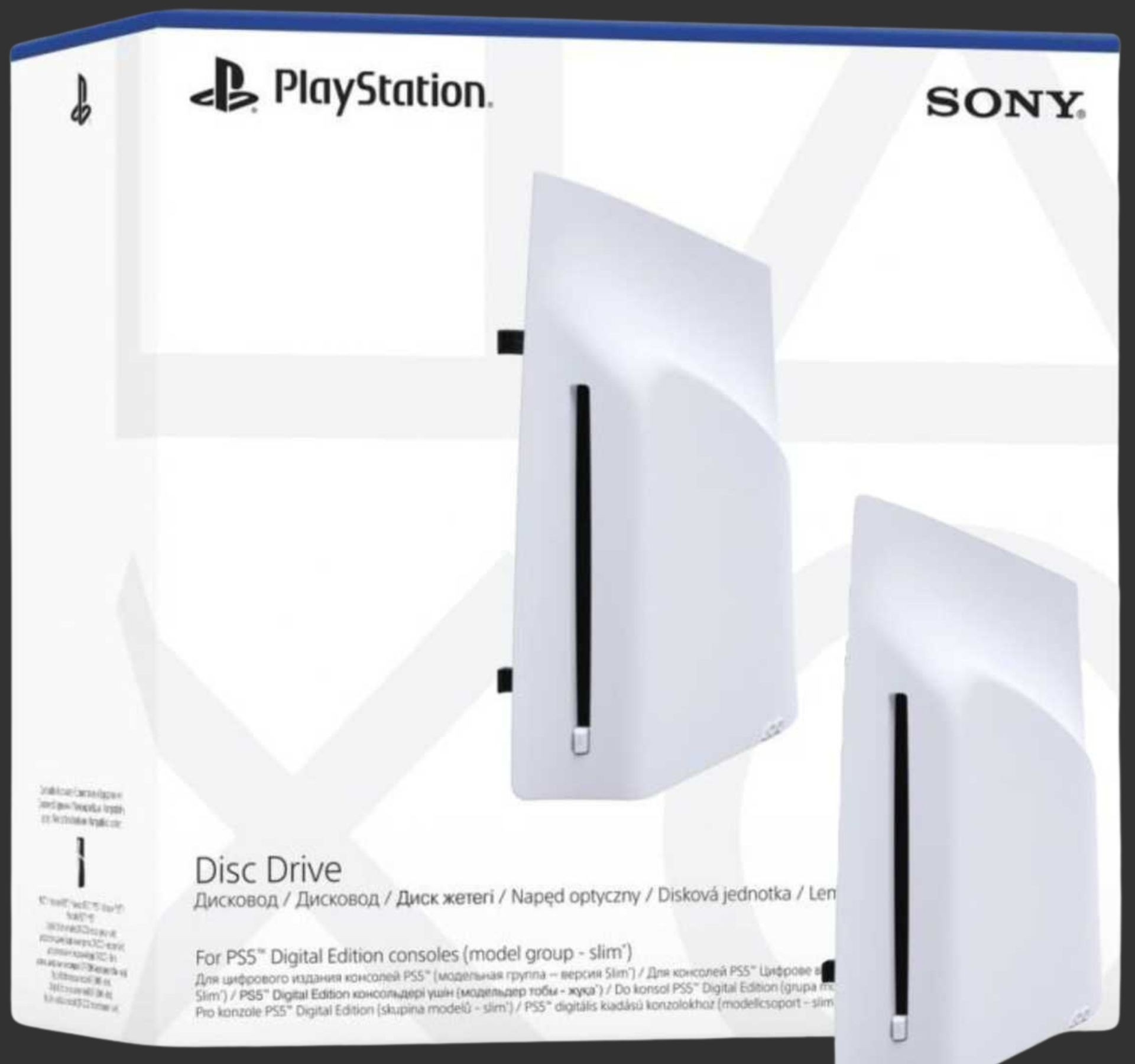 sony-playstation-5-disc-drive-official-box-goodgame.jpg