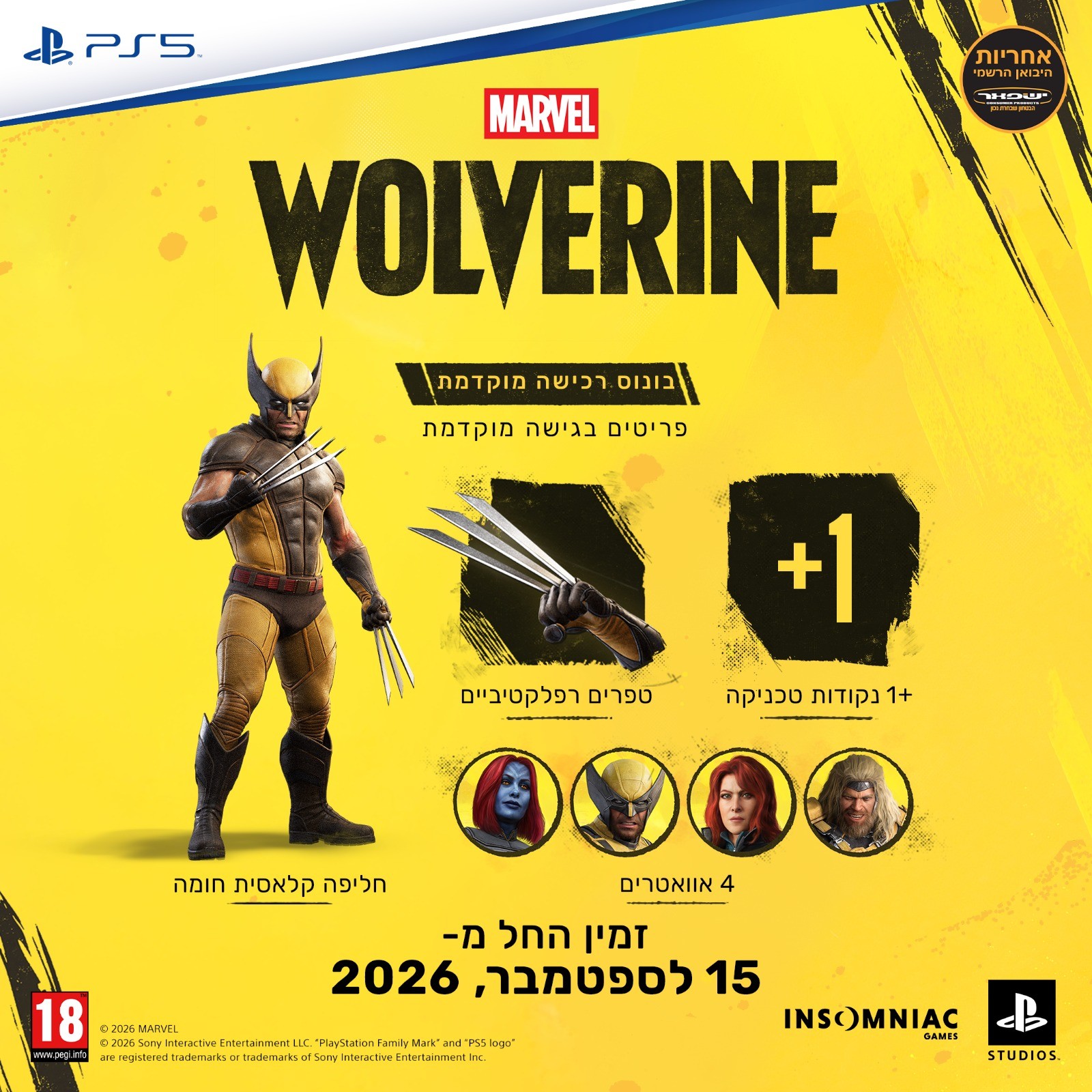 marvels-wolverine-ps5-pre-order-bonus-goodgame.jpg